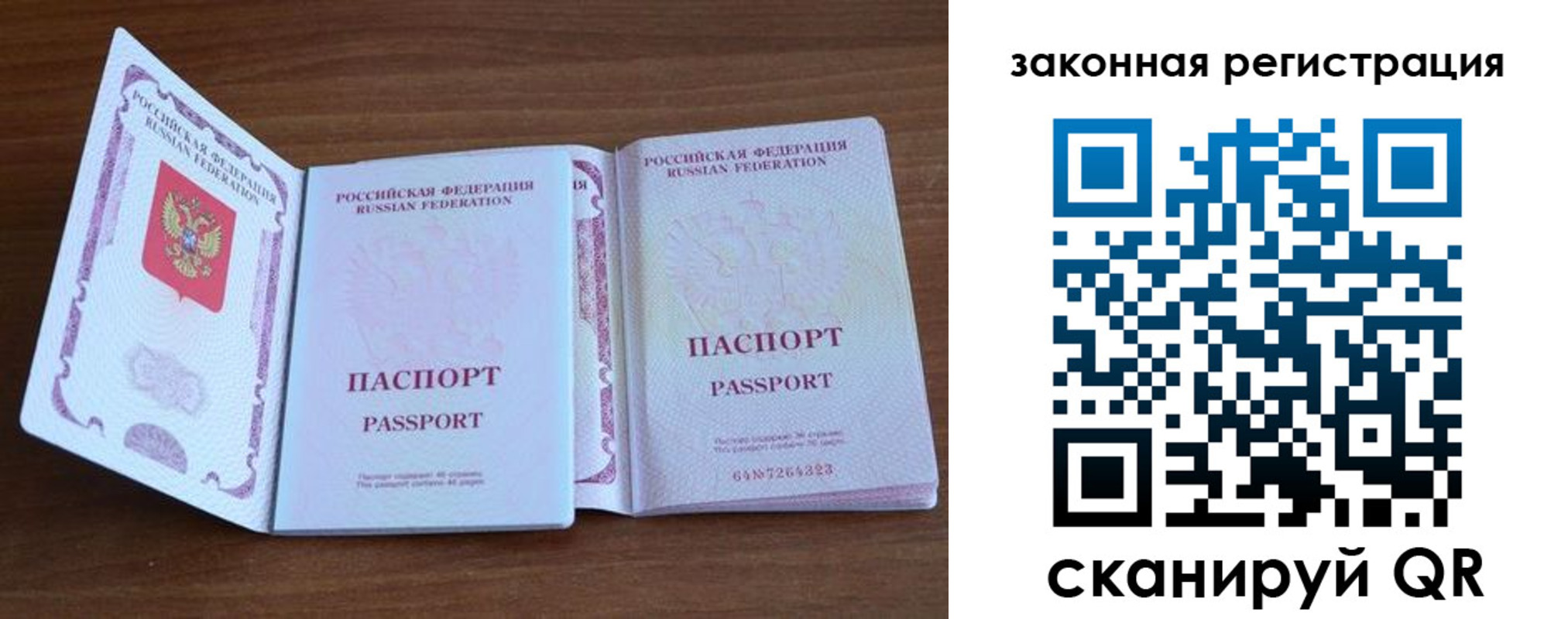 пропишу в квартире в Юрьев-Польском
