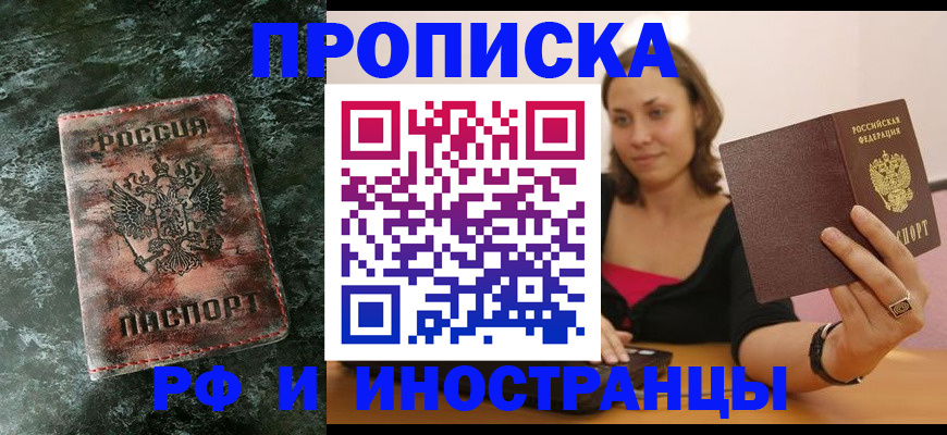 регистрация для дет. сада в Юрьев-Польском