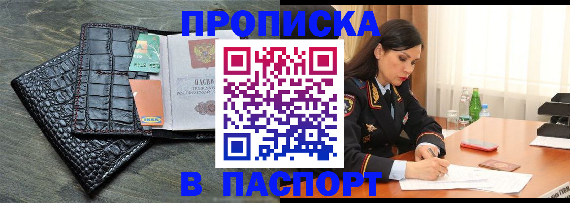 временная регистрация в Юрьев-Польском